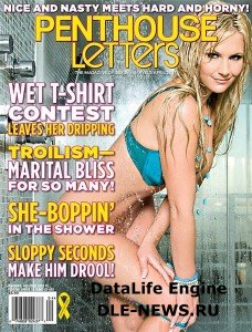 Penthouse Letters - April (2011) Penthouse Letters - April (2011)